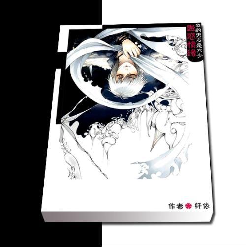 我市推进希望工程创新发展