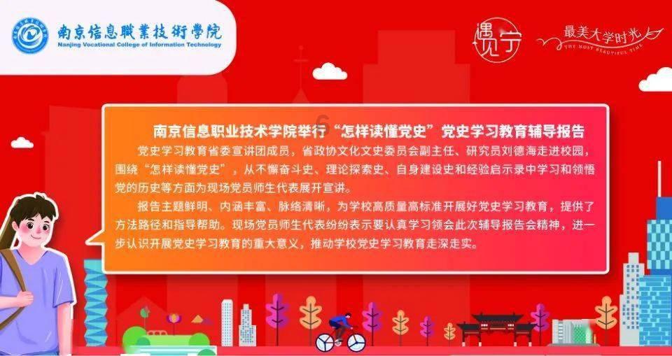 中储粮:2023年考核结果显示中央储备粮账实相符、质量良好
